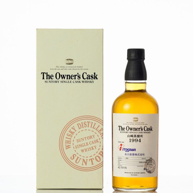 山崎Yamazaki The Owners Cask #4O70176 用於Itogawa 1994-2008 單一麥芽日本威士忌–  Mizunara: The Shop Hong Kong