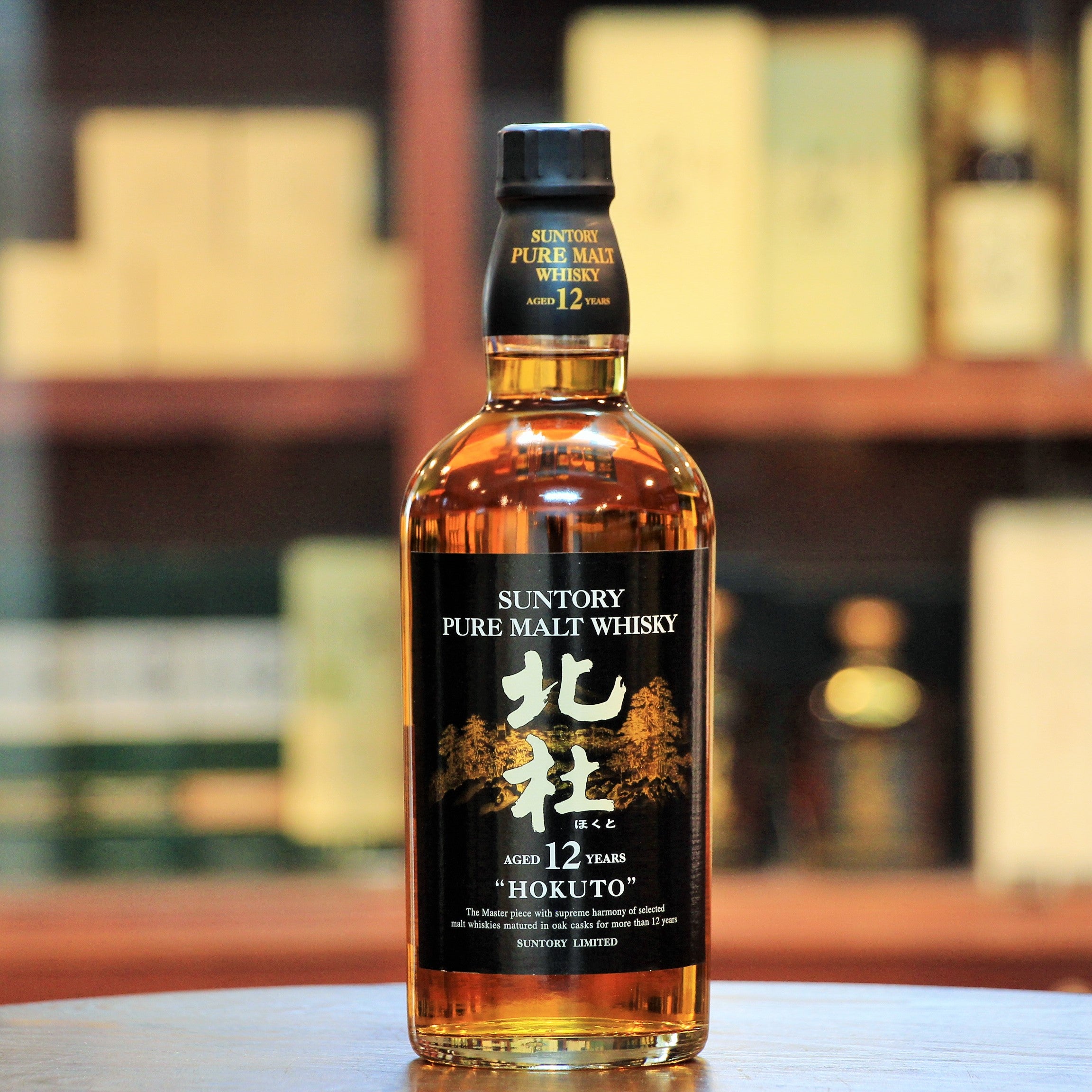 Suntory Hokuto 12 Pure Malt Old Bottling (Discontinued) | Mizunara