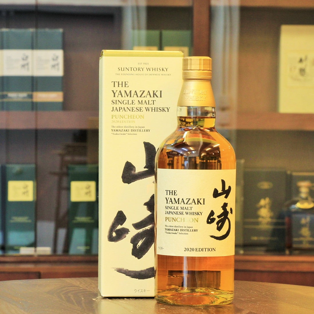 Yamazaki Puncheon 2020 Edition Japanese Single Malt Whisky 