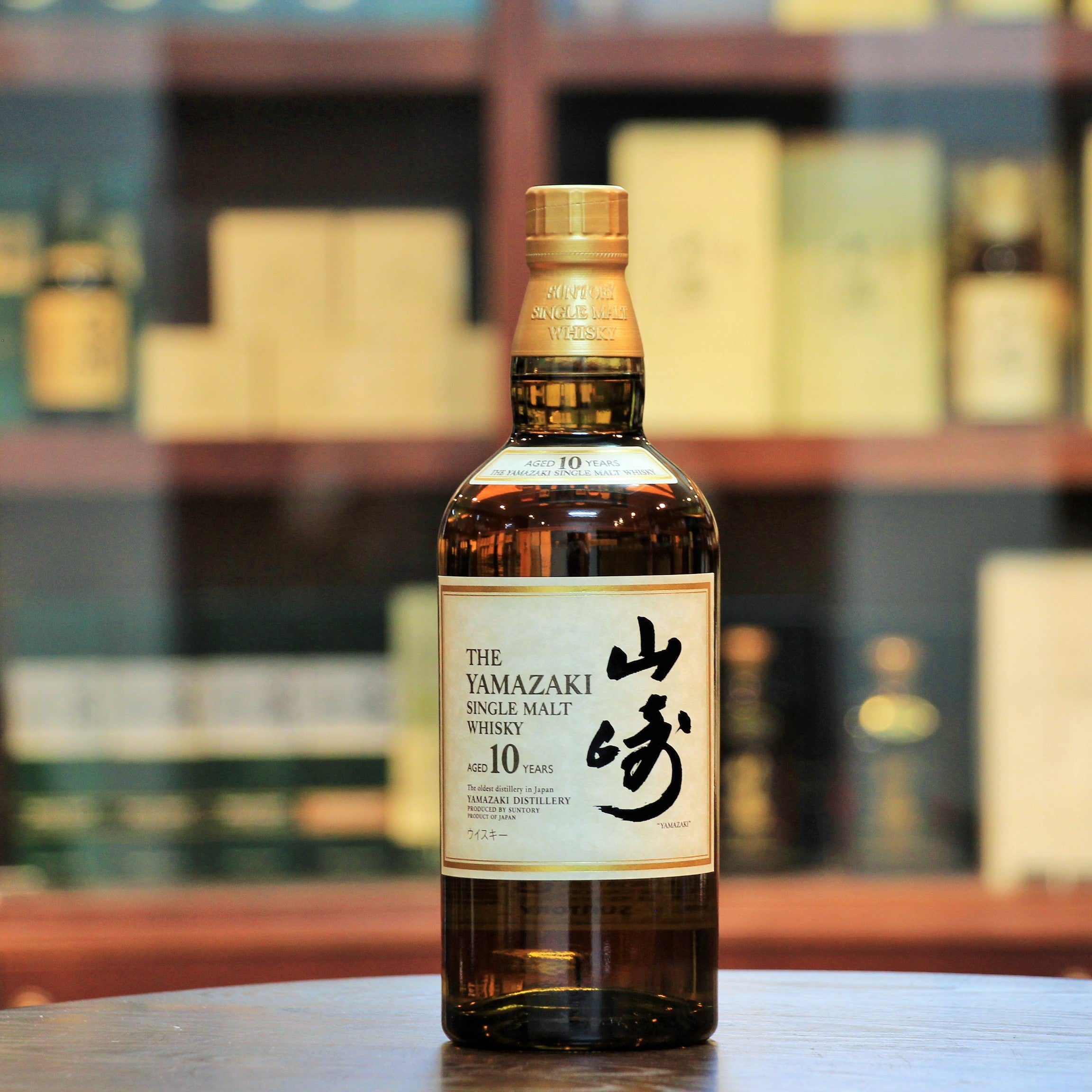 Yamazaki Single Malt Whisky 10 Years Discontinued