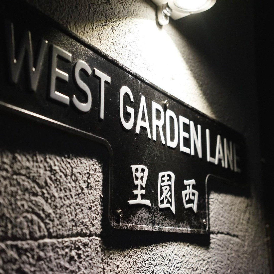 Sai Ying Pun West Garden Lane - World Shochu & Awamori Festival 2024