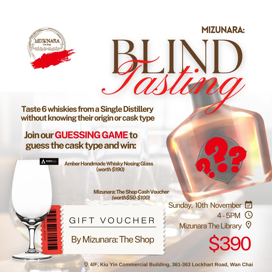 "Whisky Blind Tasting Challenge" at Mizunara: The Library on 10 Nov, 4PM