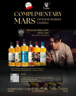 Discover Japanese Whisky Mars with Alvin, Mars Whisky Ambassador_Mizunaratheshop