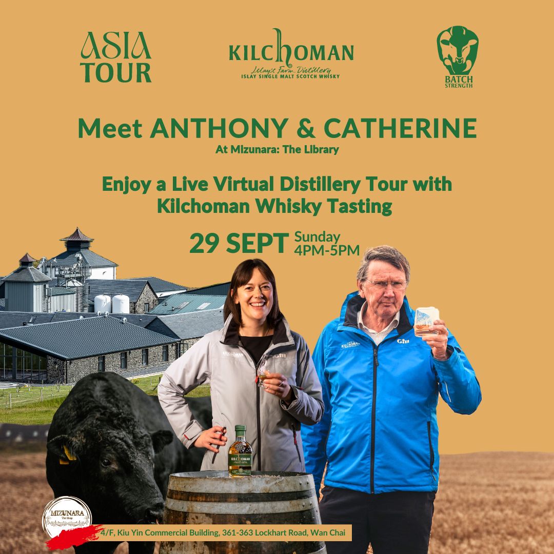 Meet Anthony & Catherine at Mizunara: The Library "Kilchoman Whisky Tasting and Live Distillery Virtual Tour" on 29 Sept, 4PM