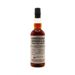 Kanosuke Single Cask Exclusively bottled for Mizunara