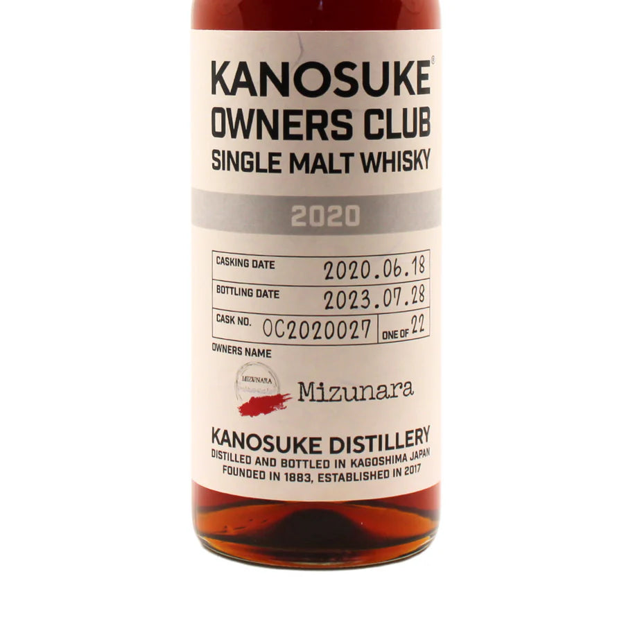 Kanosuke 2020 "Owners Club for Mizunara" Sherry Cask Single Malt Japanese Whisky