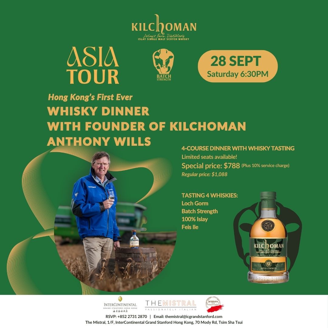 The Mistral "4-Course Dinner x Kilchoman Islay Whisky with Anthony Wills" on 28 Sept, 6:30PM