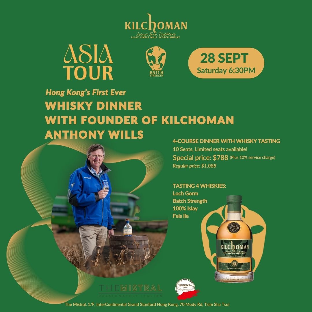 The Mistral "4-Course Dinner x Kilchoman Islay Whisky with Anthony Wills" on 28 Sept, 6:30PM