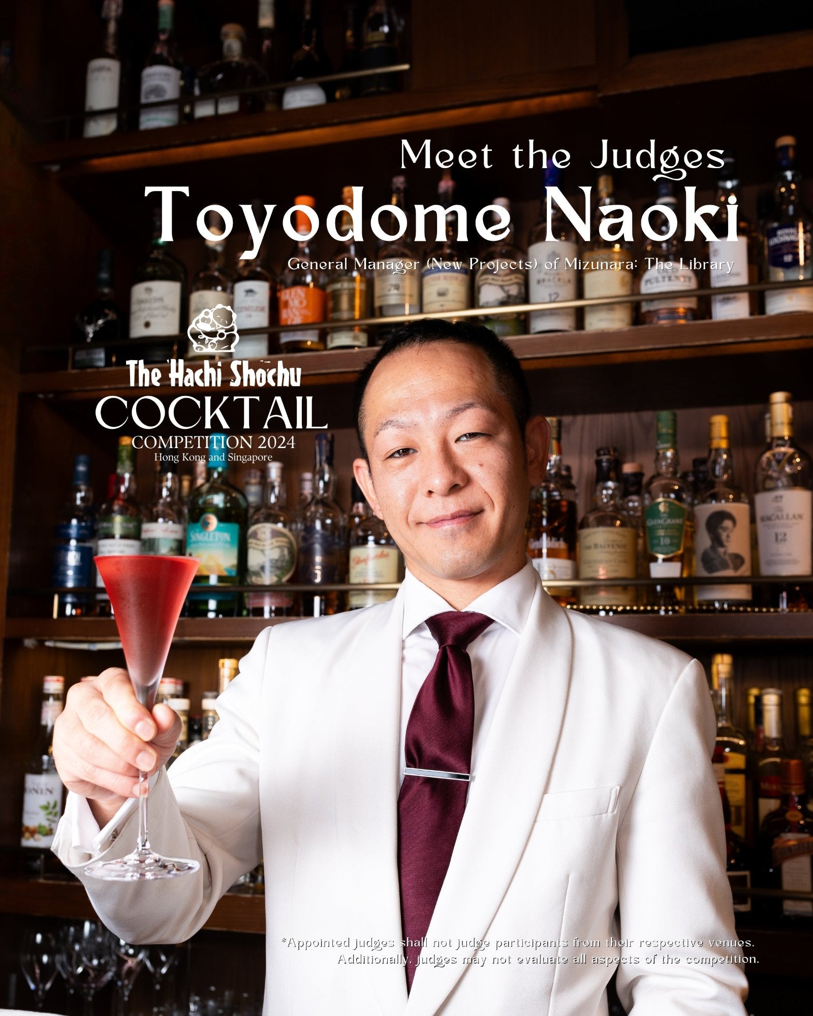 Toyodome naoki hachi cocktail competition 2024 mizunaratheshop