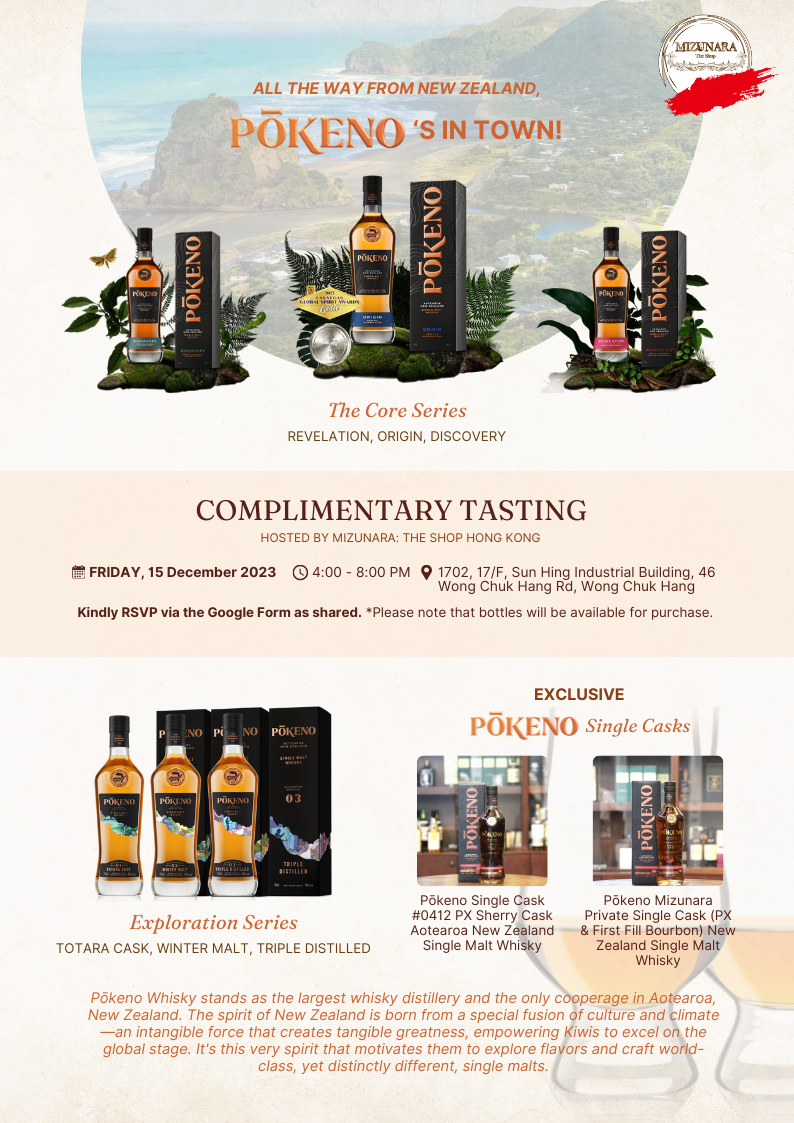 Discover the Richness of Pokeno Whisky from New Zealand - Complimentary Tasting Event!