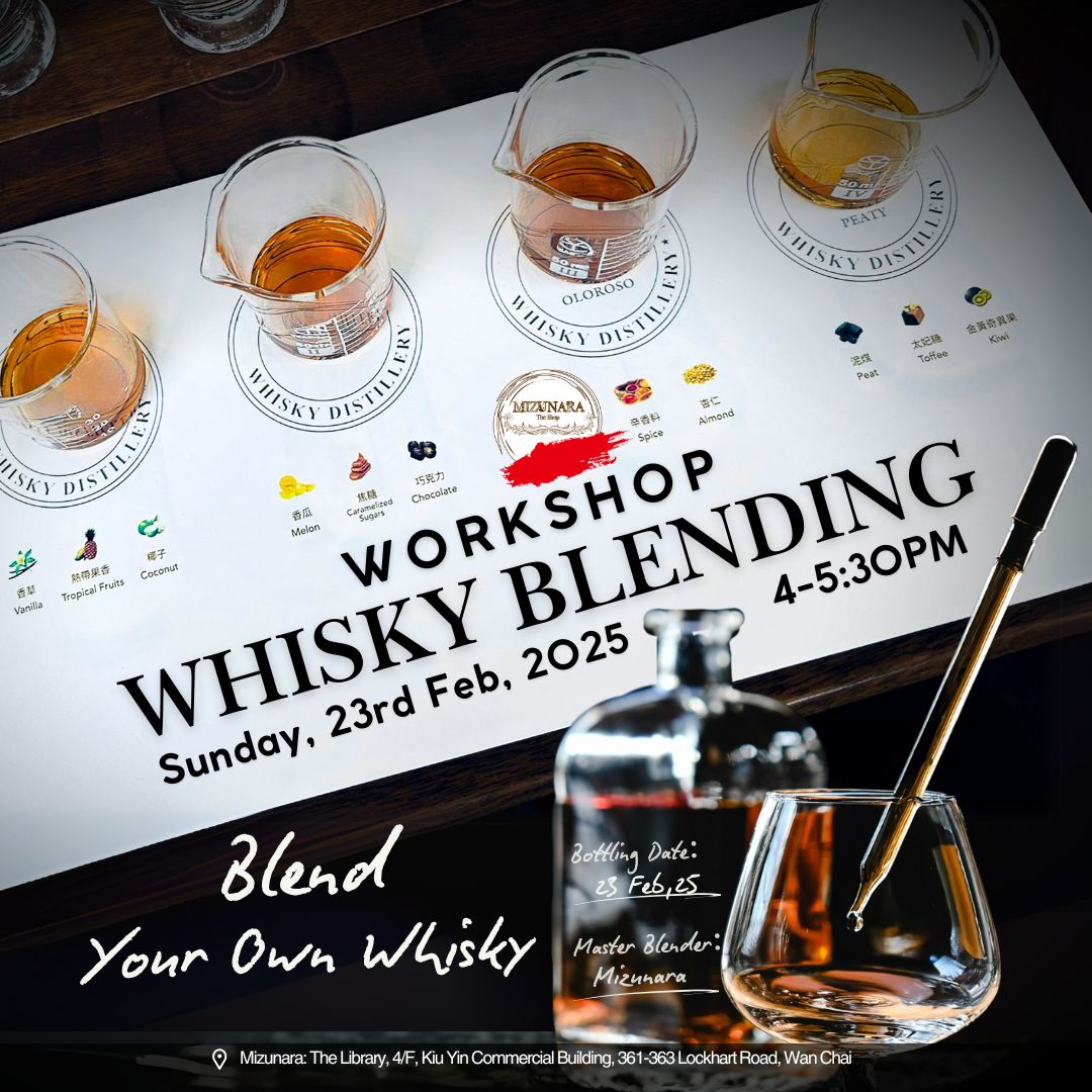 We are excited to invite you to an exclusive whisky blending experience featuring three award winning Single Malt Whiskies from 3 Regions, including Kilchoman Islay Whisky, Pokeno New Zealand Single Malt &amp; Kanosuke Japanses Single Malt, with the guidance of Mizunara Team, you can bring home your 200ml Blended whisky with your name on the label and a gift packaging.&nbsp;