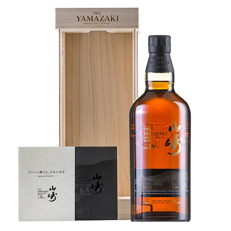 Yamazaki 18 Years Old Single Malt Japanese Whisky Limited Edition Release