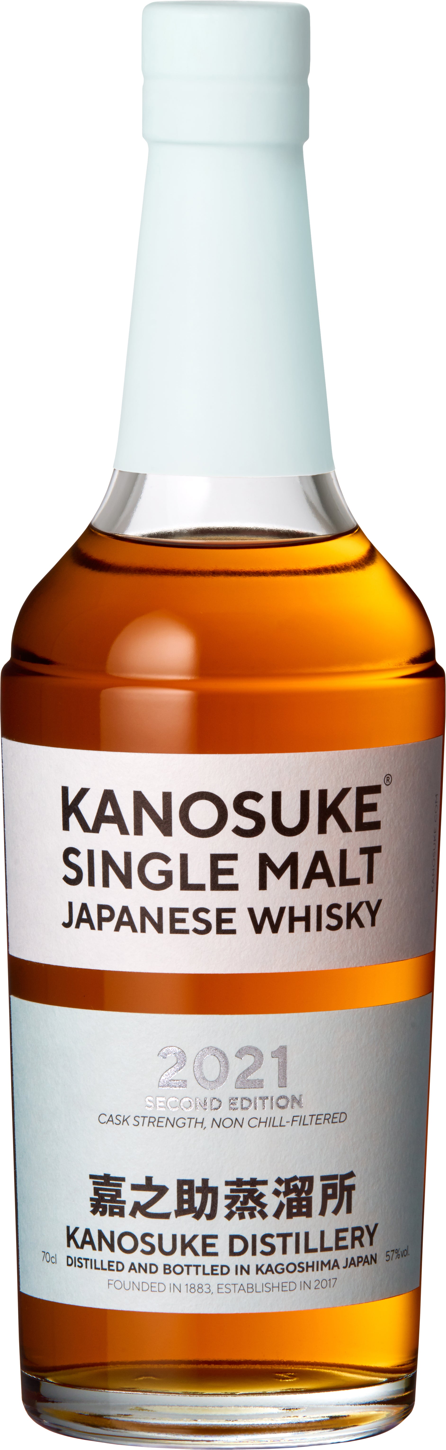 Kanosuke Single Malt Japanese Whisky SECOND Release 2021 - 0