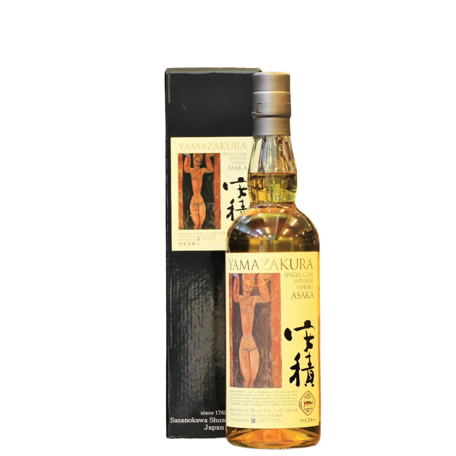 Yamazakura Asaka 2017 Single Malt Single Cask #17155 Japanese Whisky. This Japanese Single Cask #17155 Single Malt Whisky has been matured in a first fill bourbon barrel and only 287 bottles were released in June 2021.