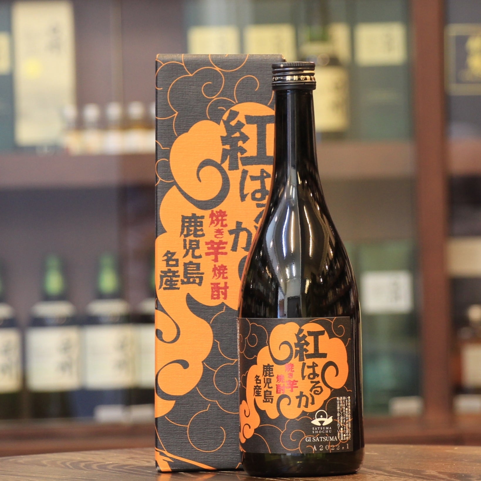 Beni Haruka Yaki IMO (Sweet Potato) Shochu, Kagoshima Japan Limited Edition