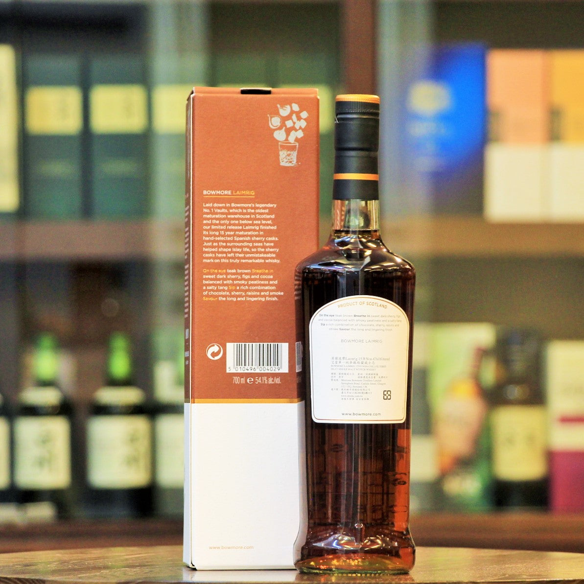 Bowmore Islay Single Malt Scotch Whisky | Mizunara: The Shop