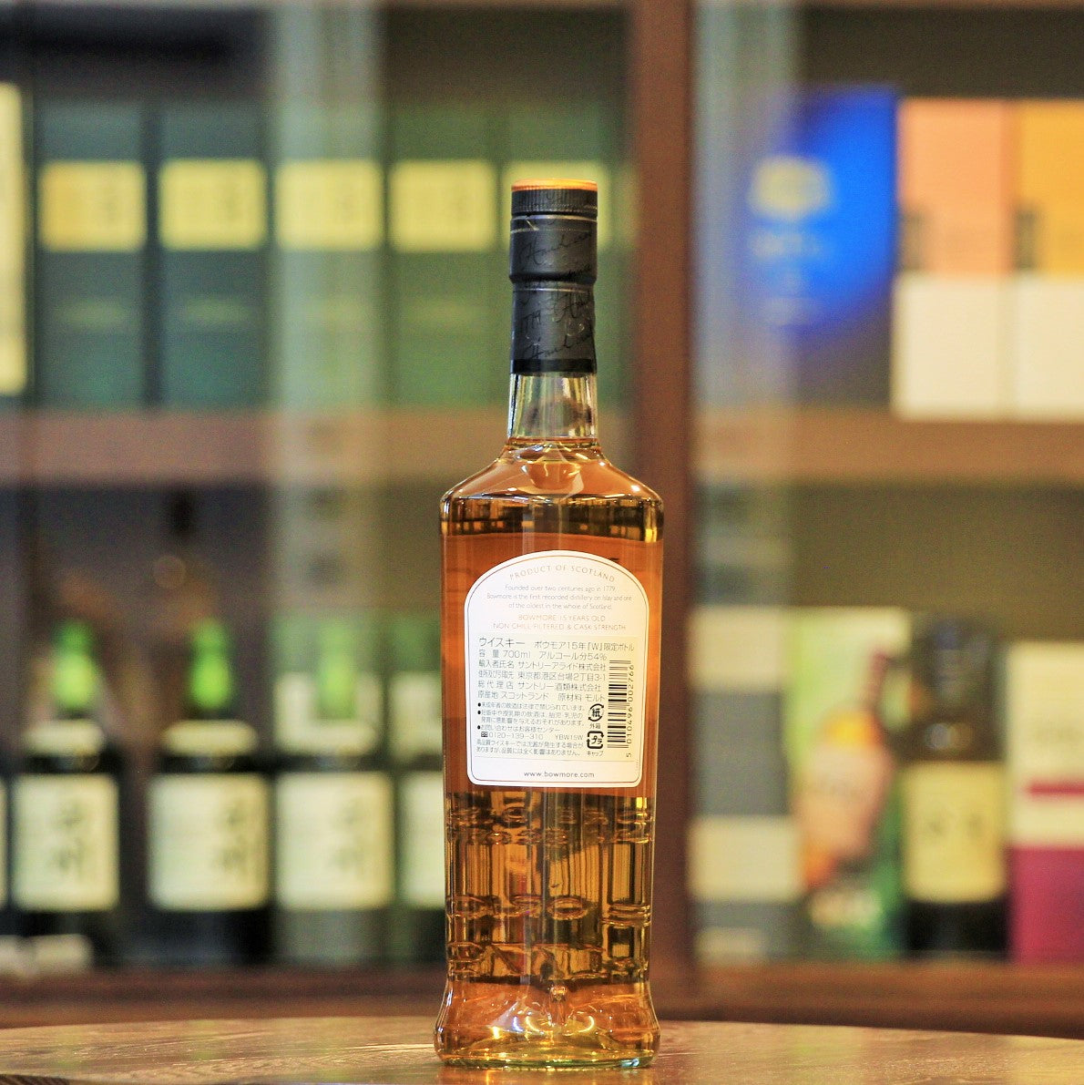 Bowmore Islay Single Malt Scotch Whisky | Mizunara: The Shop