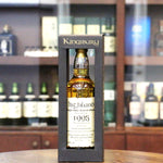 Clynelish 1995 Single Cask 