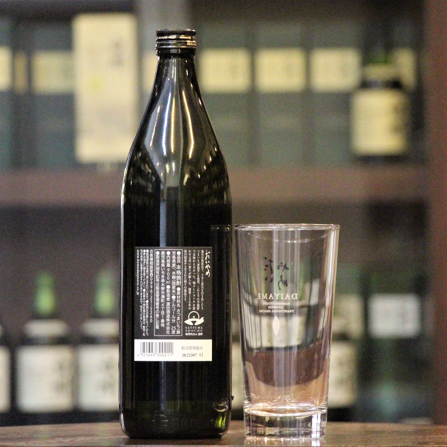 Daiyame Imo Shochu 和 Daiyame Shochu Highball Glass