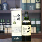 The lightly peated bottling from the Suntory stable, the aged 12 years Hakushu has been discontinued since 2018. However, as per more recent announcements this expression is likely to make a comeback in 2021. This bottling is an older releases from around 2014-2015.