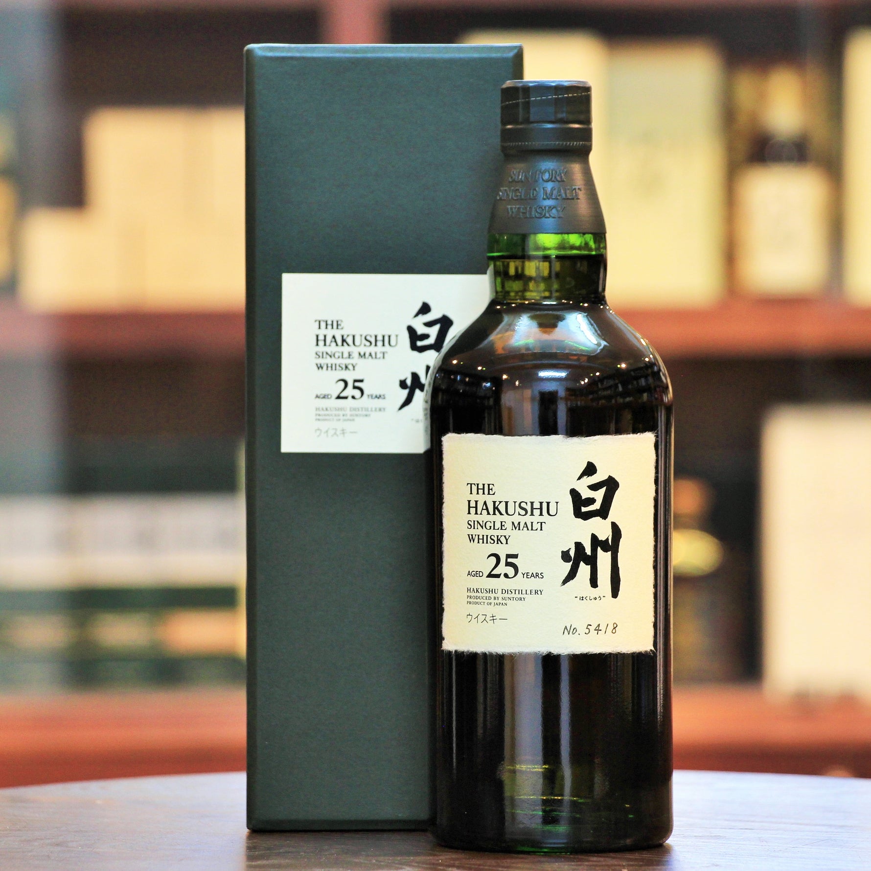 Hakushu 25 Years Single Malt Whisky, World's Best Single Malt 2020 and 2018 at the WWA. Best Japanese Single Malt 2020 and 2016 at the WWA. Rated 90+ on WhiskyBase, 93 by Jim Murray (Whisky Bible).