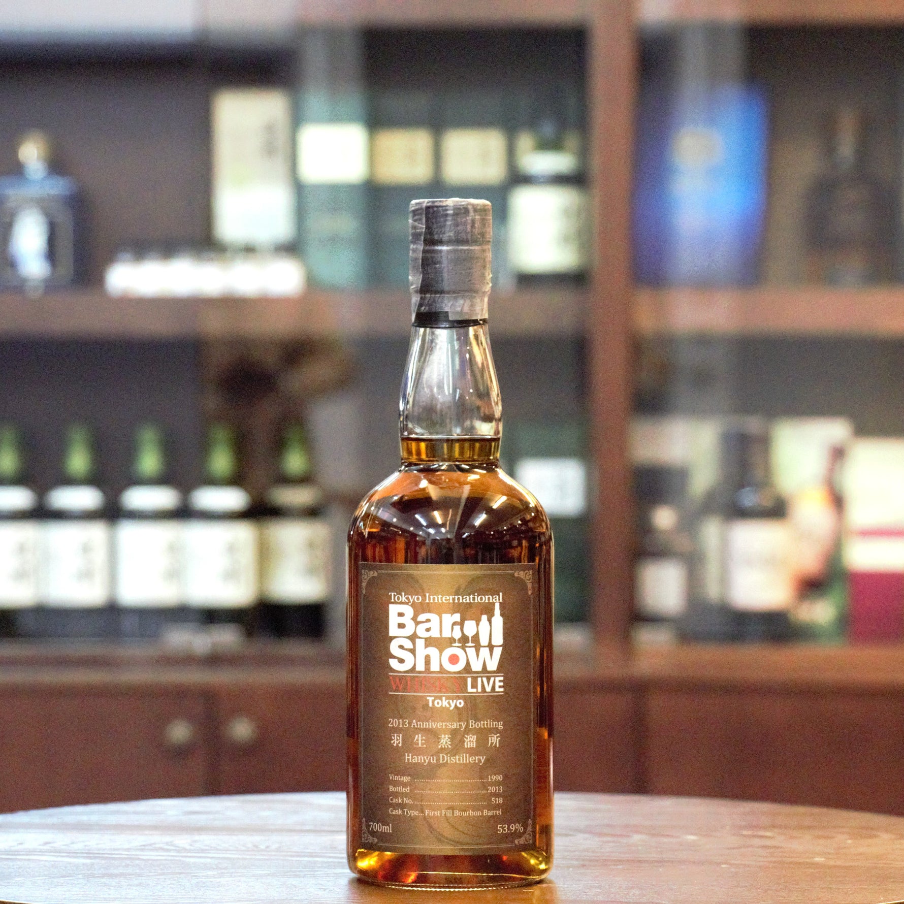 Hanyu 2013 Tokyo International Bar Show Whisky Live Single Cask #518 Single Malt Japanese Whisky