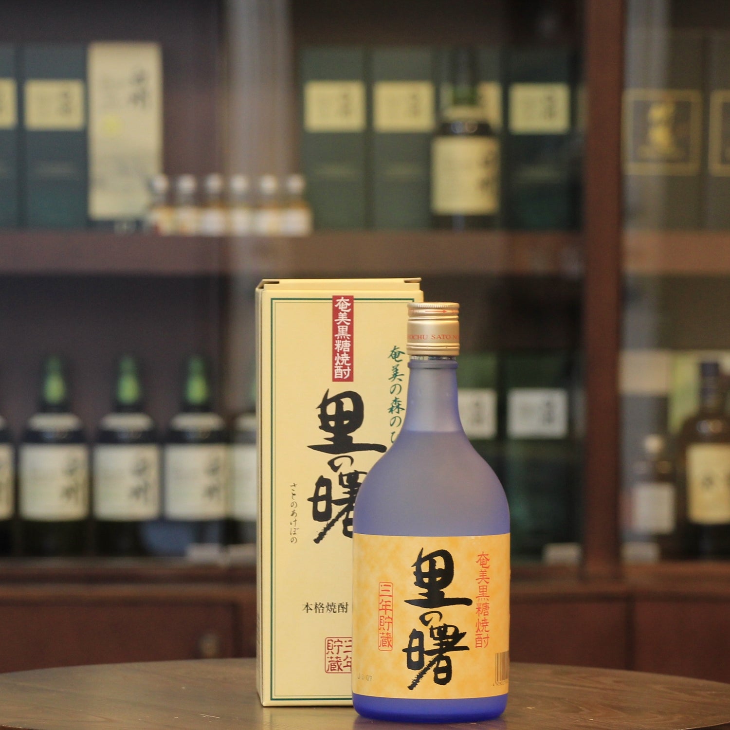 Sato no Akebono Brown Sugar (Kokuto) Shochu