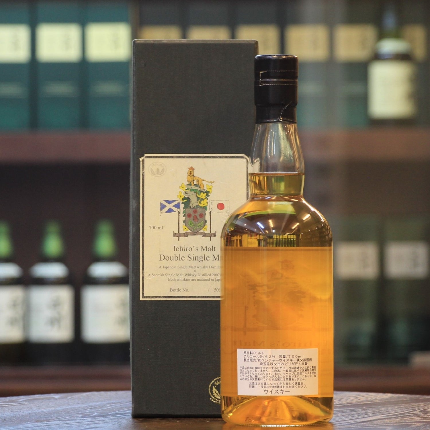 As its name suggests, Ichiro's Malt Double Single Malts is a vatting of two types of single malt whisky: A Japanese Single Malt Whisky distilled in 2008 and A Scottish Single Malt Whisky distilled in 2007. In the cask in 2008, both whiskies were matured in Japan. Bottled at cask strength ABV of 62%, only 500 bottles were released. This bottle is 