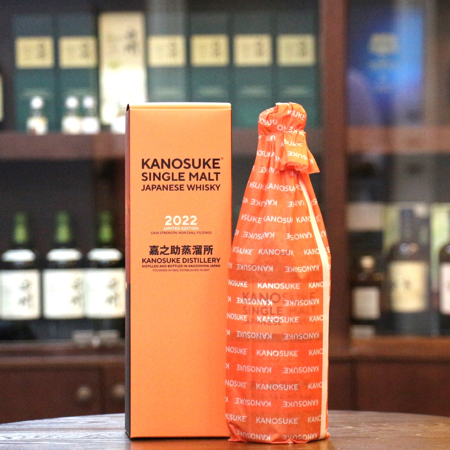 Kanosuke Single Malt Japanese Whisky Limited Edition 2022