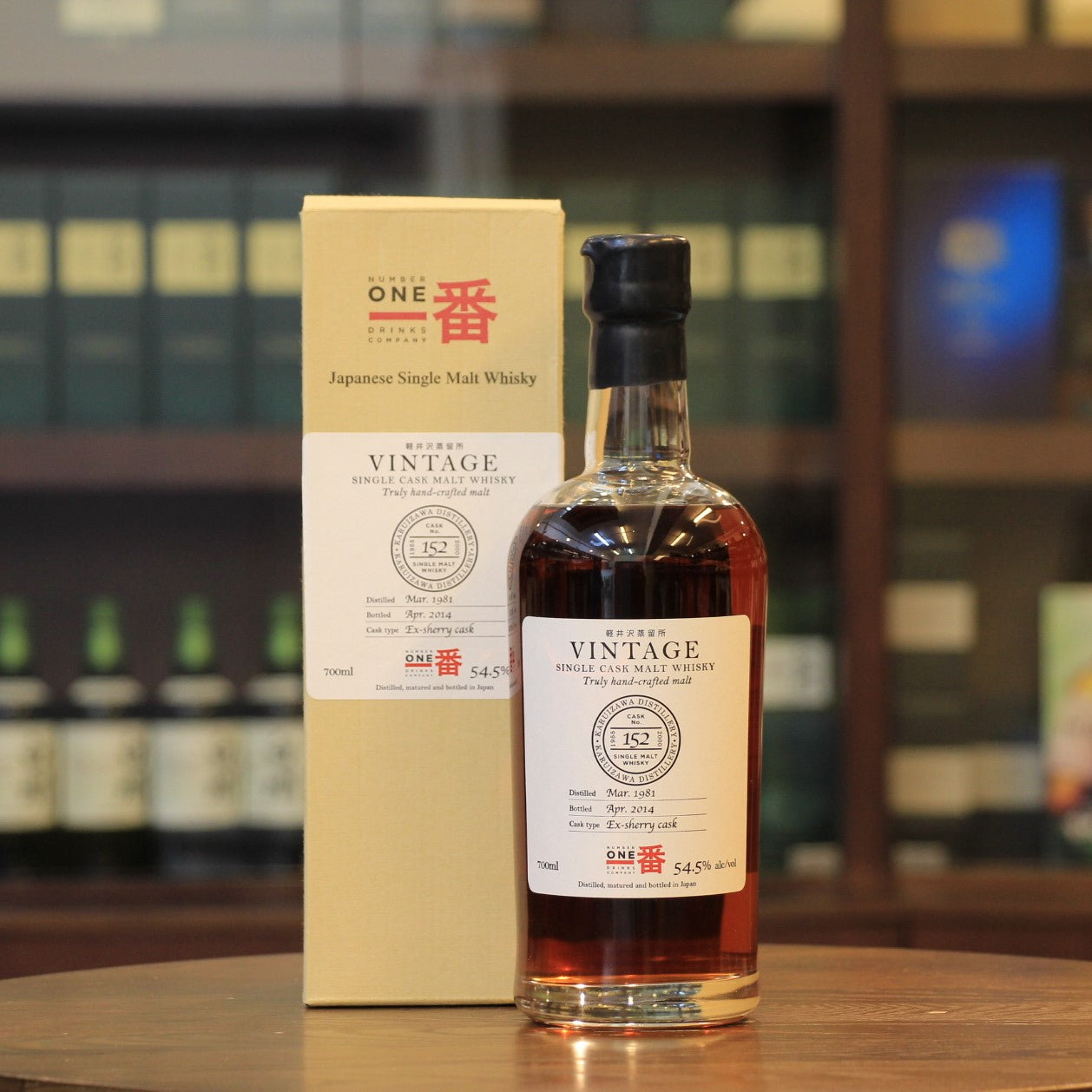 Region: Japan  Distillery: Karuizawa (Closed)  Age: 33 Years (March 1981 - April 2014)  ABV: 54.5% (Natural Cask Strength)  Size: 700 ml  A rare and vintage Karuizawa single malt Japanese whisky, distilled in 1981, matured in Ex-Sherry Cask 