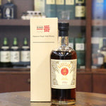 Karuizawa 1984 Single Cask 