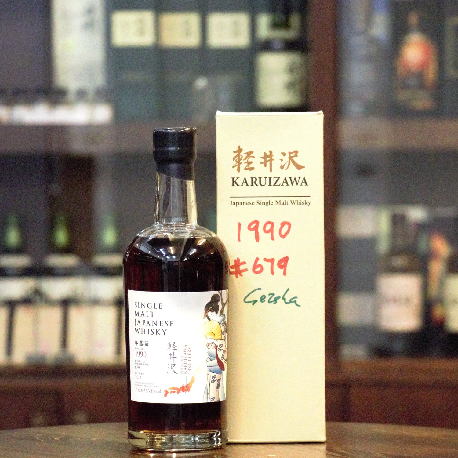 Karuizawa 1990 Vintage "Geisha Label" Single Cask 