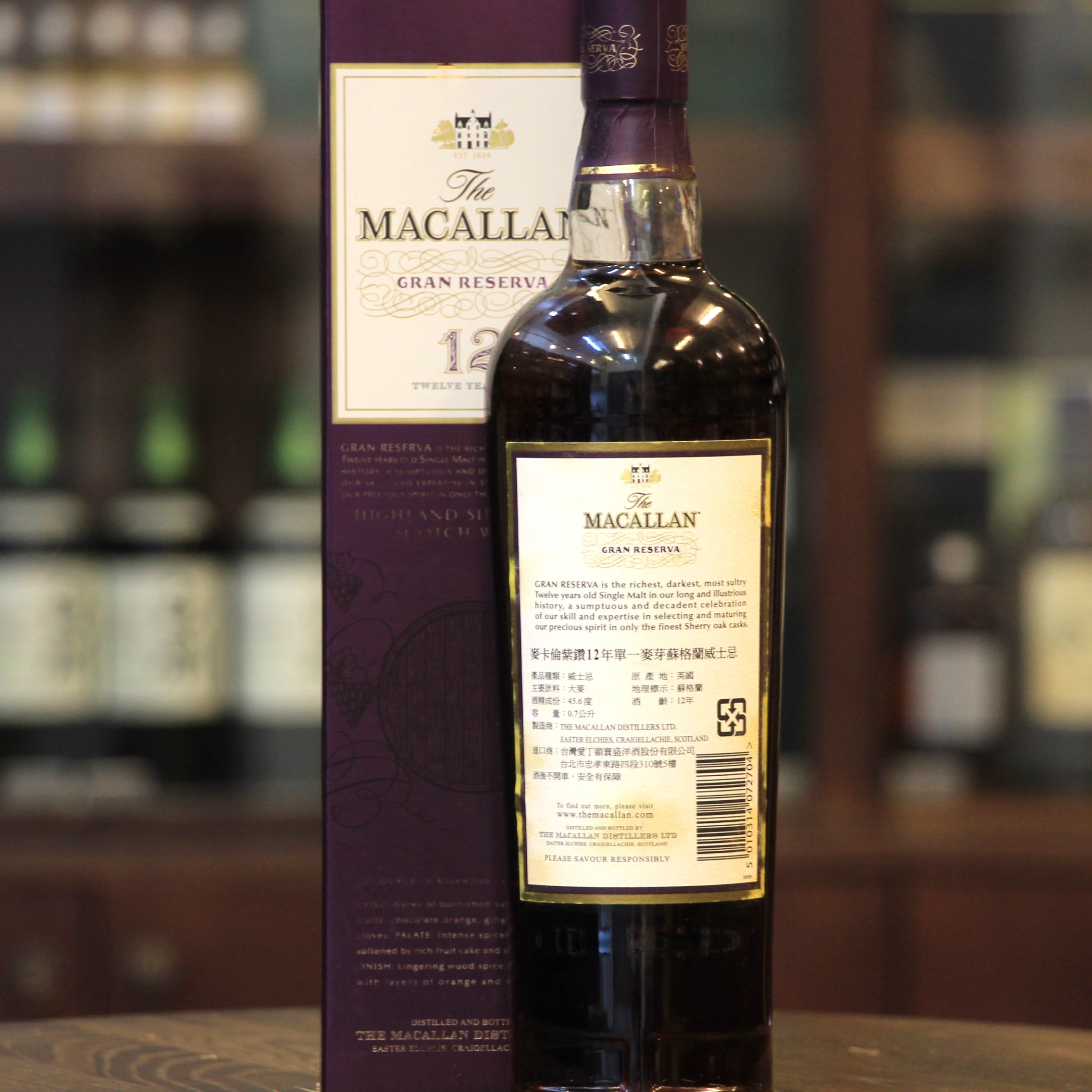 Macallan 12 Years Old Gran Reserva Scotch Single Malt Whisky