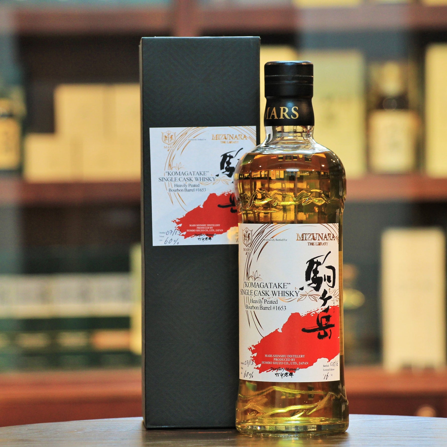 Mars Komagatake Heavily Peated (Mizunara Private Label) Whisky