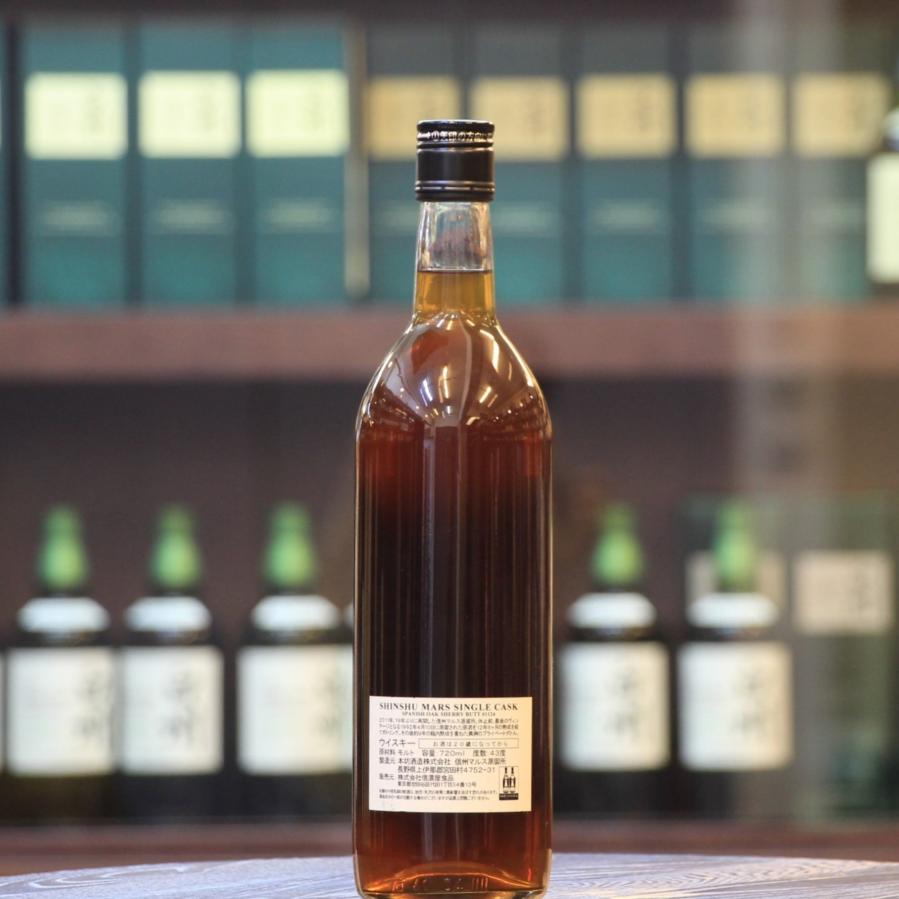 A vintage single malt single cask bottling distilled in 1992 and bottled in 2004. Aged for 12 years in Spanish Oak Sherry Butt 