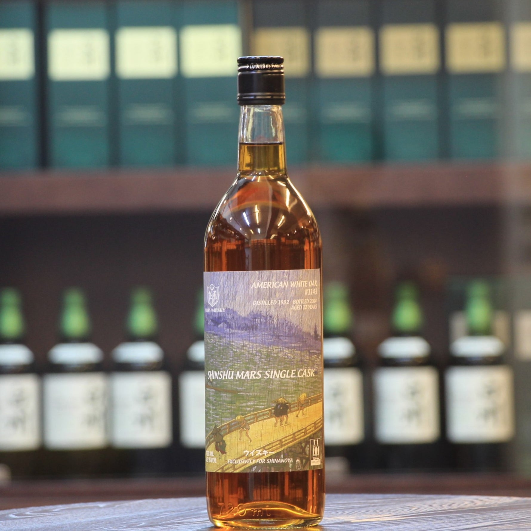 A vintage single malt single cask bottling distilled in 1992 and bottled in 2004. Aged for 12 years in American White Oak Cask 