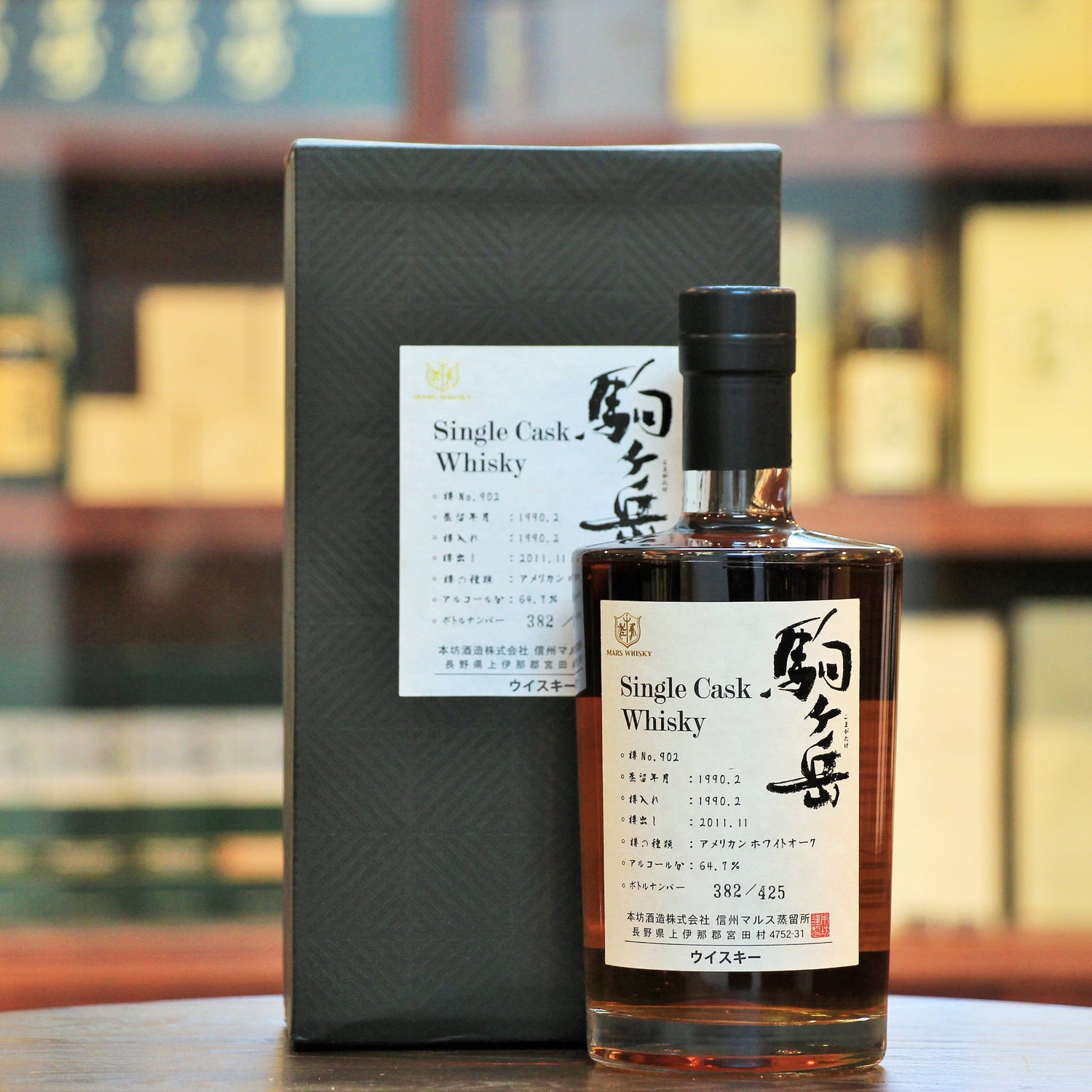 Shinshu Mars Single Cask 21 Years Cask 