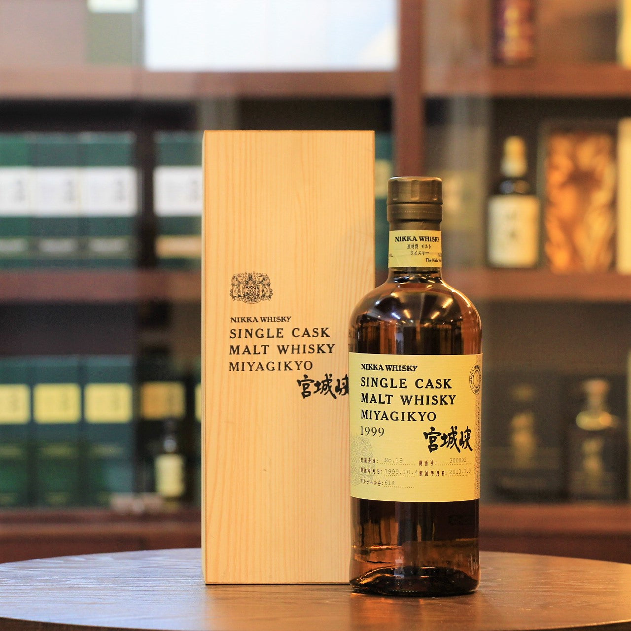 A 1999 vintage single cask Japanese whisky from Nikka Miyagikyo distillery. It was aged in Cask 