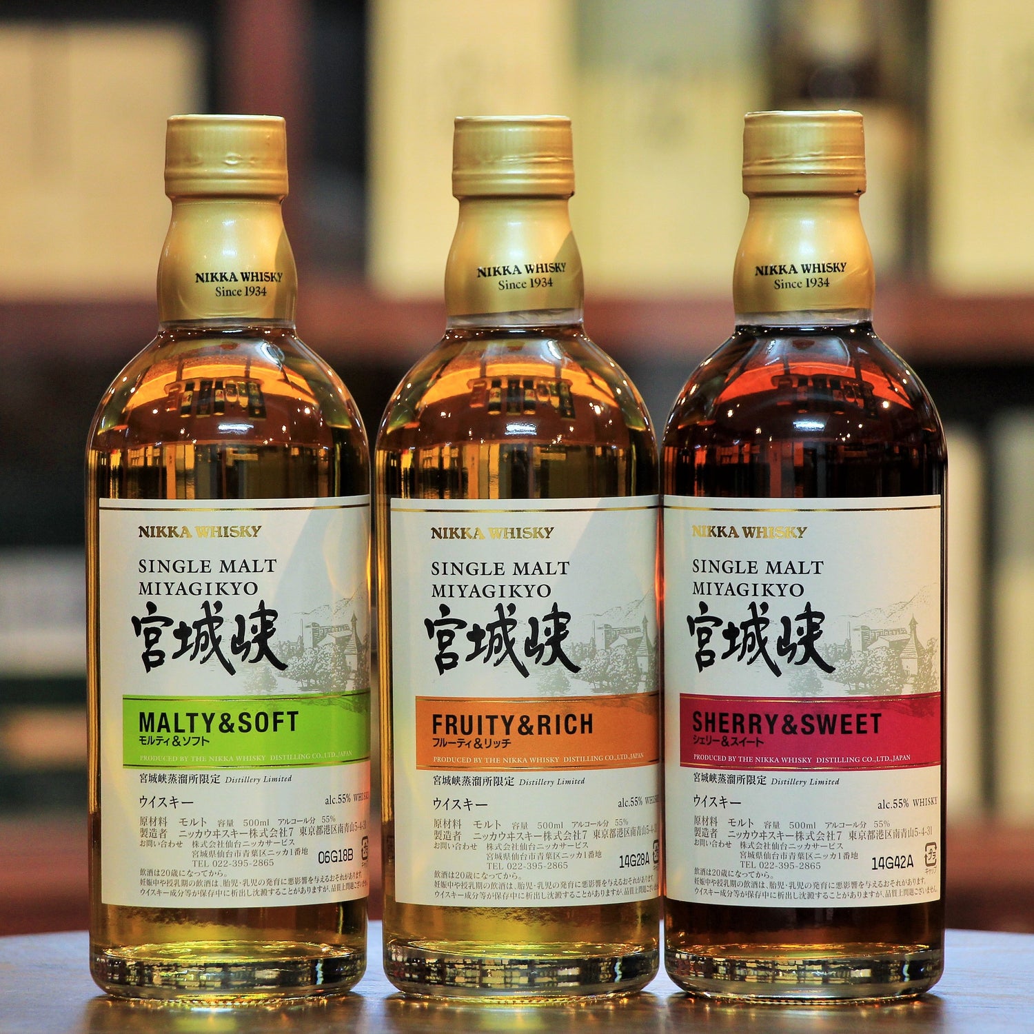 Nikka Miyagikyo Single Malt 3 Bottle Set, Mizunara the shop Hong Kong