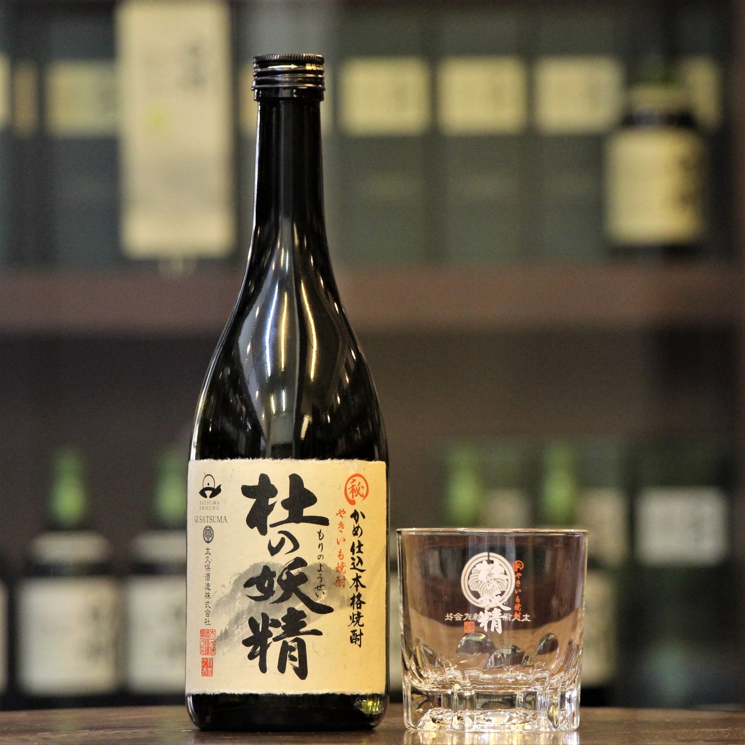 Mori No Yousei 25% Yaki Imo Shochu and Rock Glass 套裝