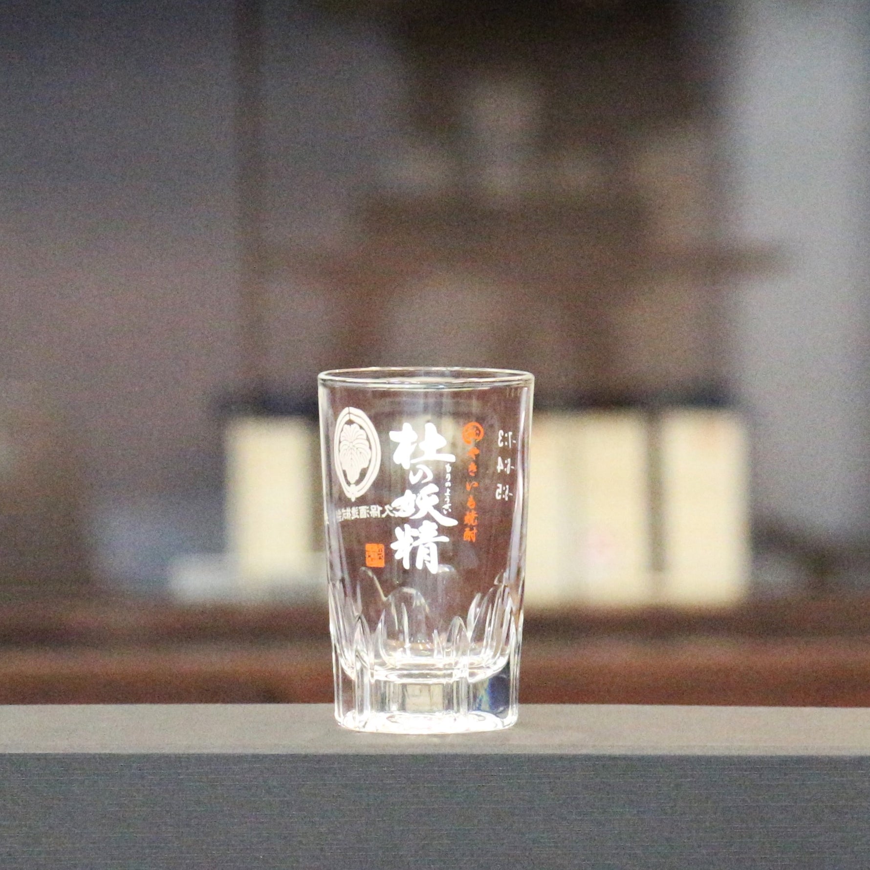 Japanese Shochu Glass for Oyuwari