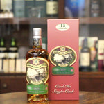 Silver Seal Caol Ila 15 Years Old Single Cask Single Malt Scotch Whisky