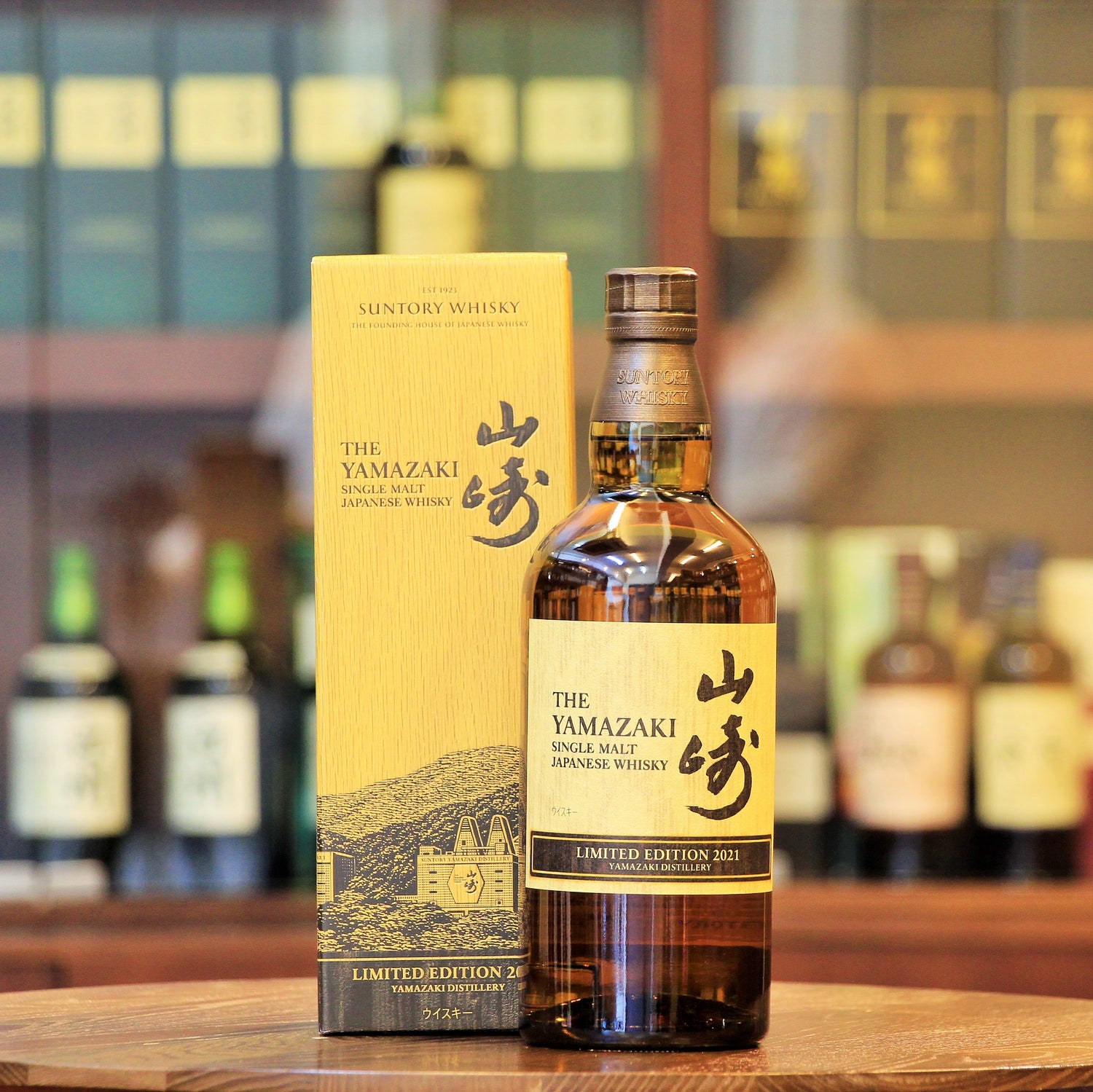 Yamazaki Limited Edition 2021 Single Malt Japanese Whisky