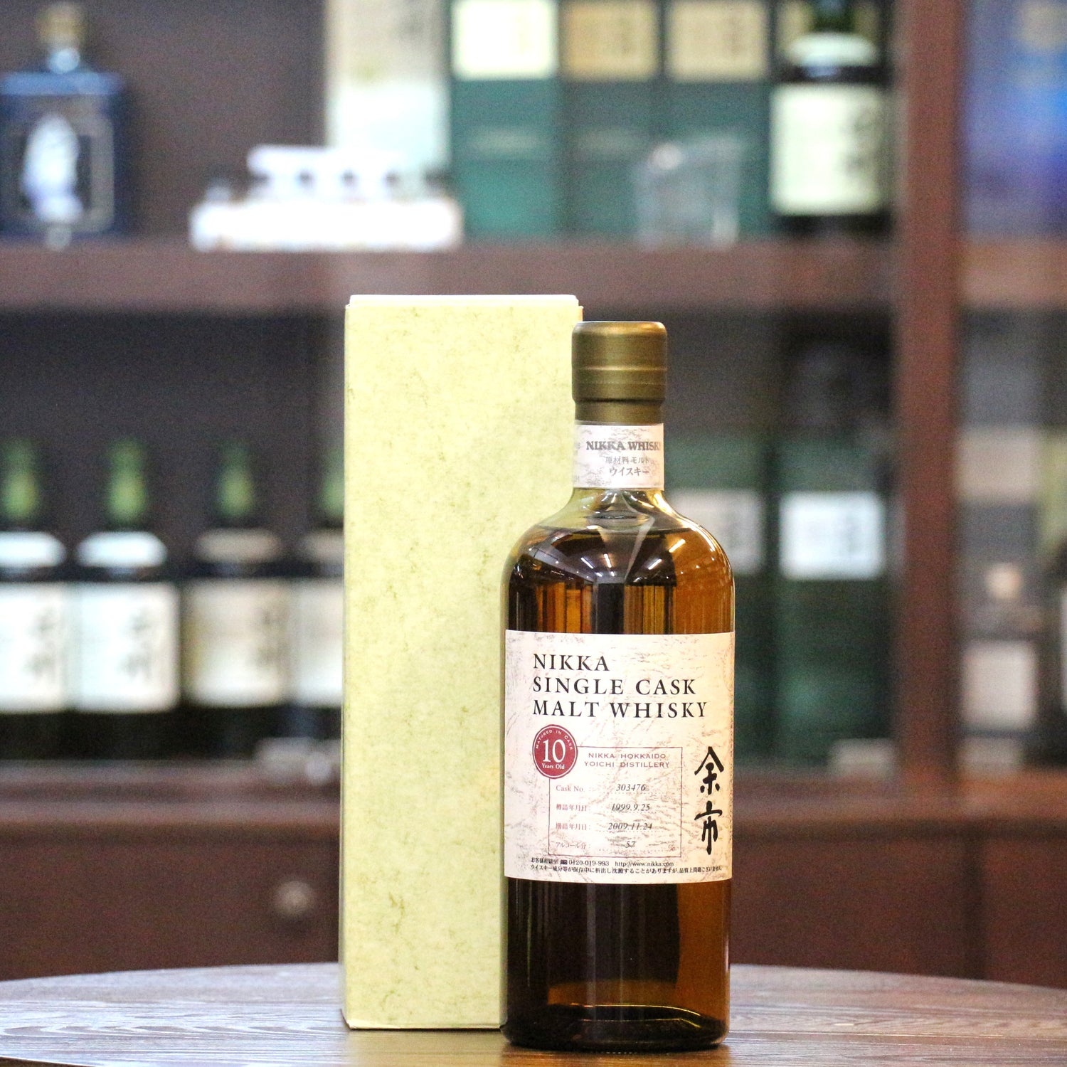 A rare 10 Year Old Single Cask 