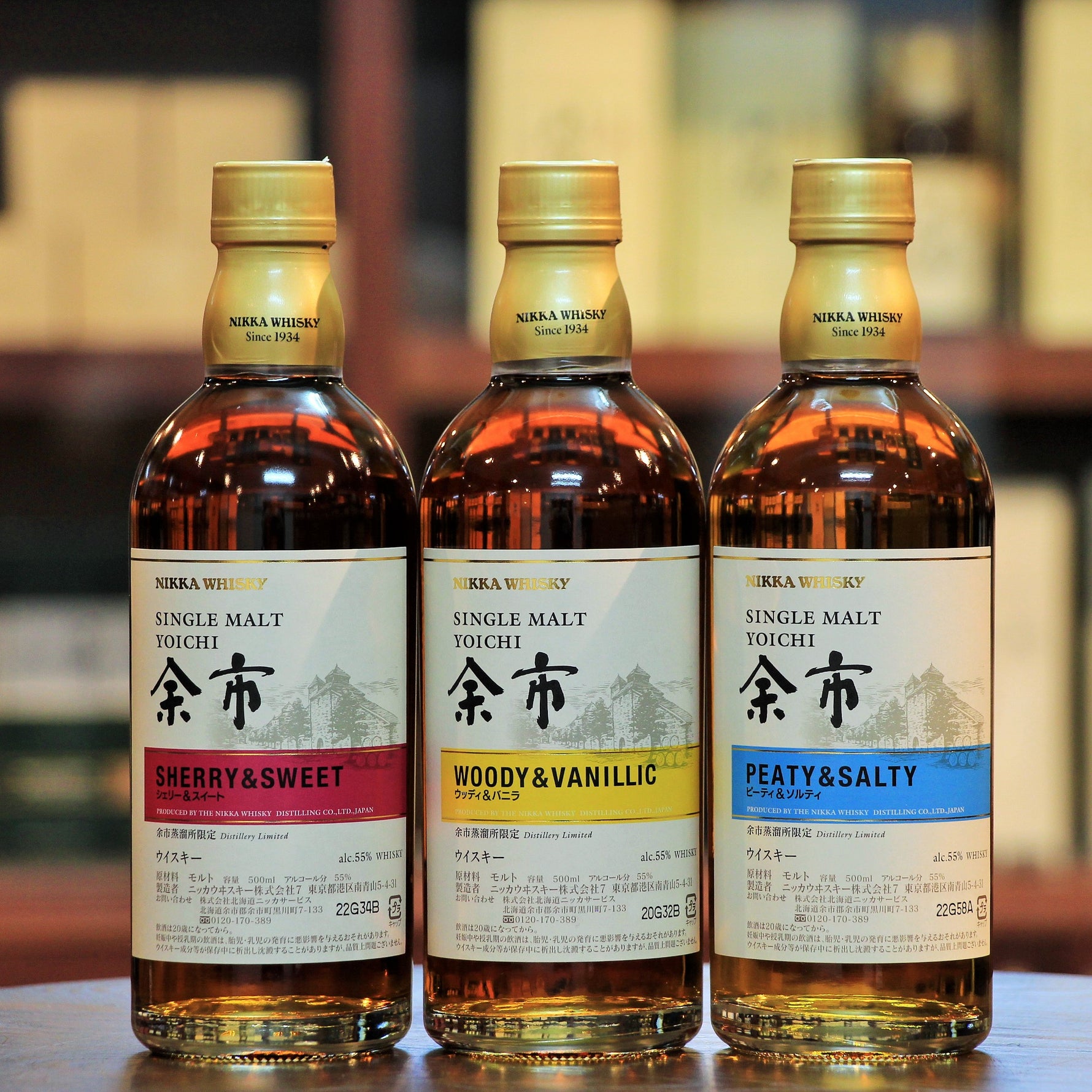 Nikka Yoichi Single Malt 3 Bottle Set, mizunara the shop hong kong