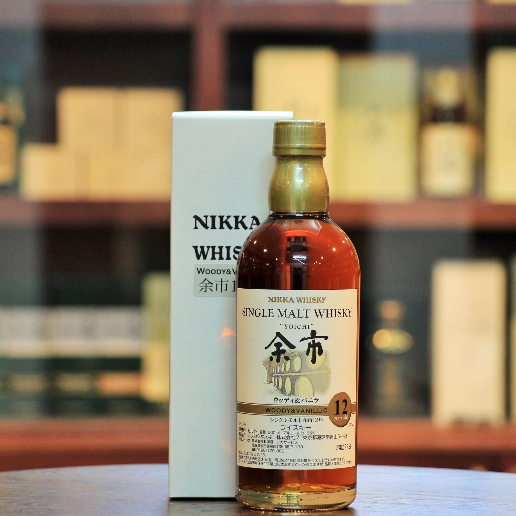 One of the Key Malt bottlings from Yoichi, this is the older and 12 Year aged version which is now discontinued.&nbsp; The Key Malts represent the various styles of Whisky (in this case Woody &amp; Vanillic) which are produced at Nikka Distilleries and are included in the vatting of the various other Single Malts and Blends released by Nikka. Now a rare find.